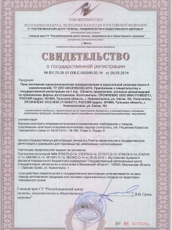 2015.03.25 Пушкино - Профили поливинилхлоридные системы Rehau для оконных и дверных блоков.