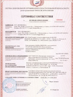 2015.10.21 Пушкино - Устройства поворотные, откидные и поворотно-откидные, системы NT для оконных и балконных дверных блоков.